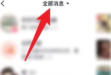 抖音怎么查看自己的評(píng)論記錄