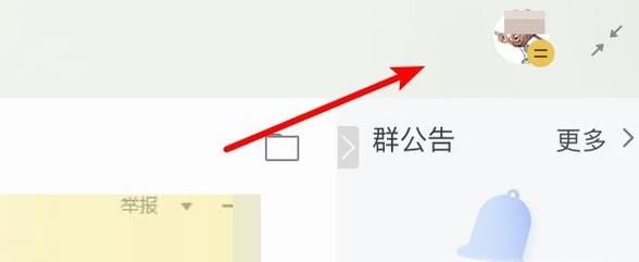 怎樣修改QQ頭像,獻(xiàn)給那些電腦新手
