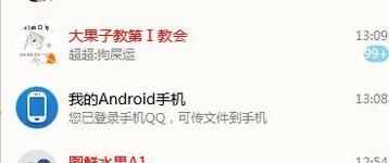 如何設置qq密保?