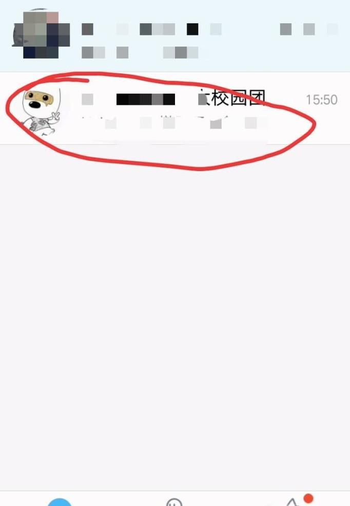 QQ在群里發(fā)紅包(指定人領(lǐng)取)方法