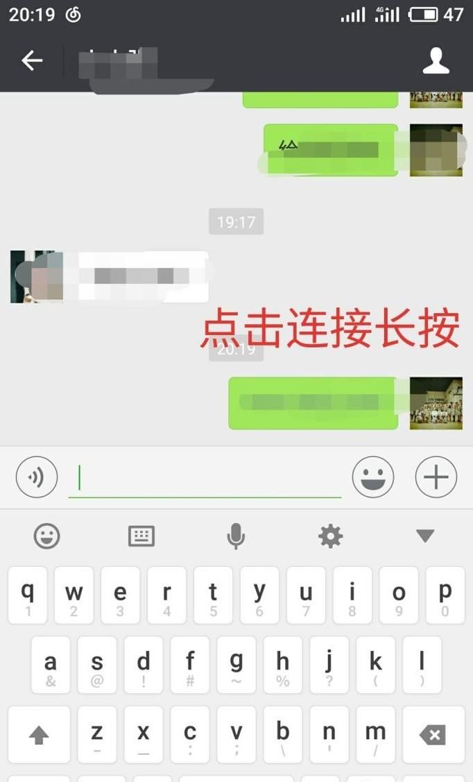 微信中選擇鏈接復(fù)制到剪切板在瀏覽器如何打開(kāi)
