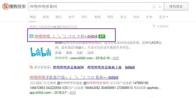 b站怎么投稿？