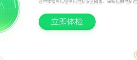 電腦能登錄微信,但是打不開(kāi)網(wǎng)頁(yè)怎么辦