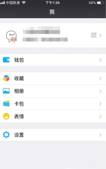 微信如何給好友群發(fā)消息?其實(shí)很簡單