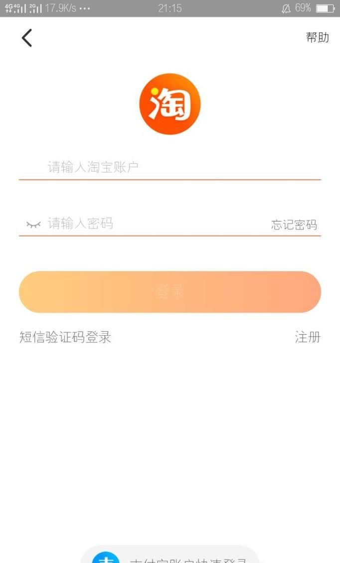 淘寶如何投訴賣(mài)假貨-怎么舉報(bào)賣(mài)家賣(mài)假貨