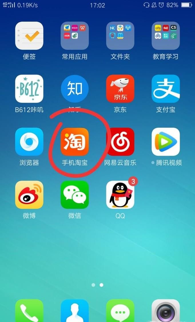 淘寶怎么舉報賣家刷信譽？