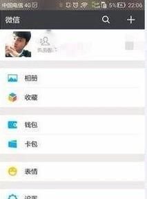 怎么使用微信來(lái)叫美團(tuán)外賣呢如何操作