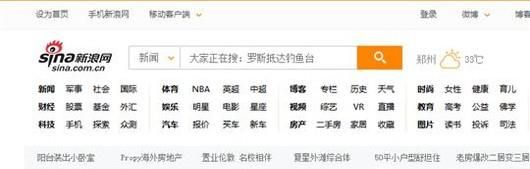 新浪微博草稿箱在哪?網頁版微博草稿箱在哪