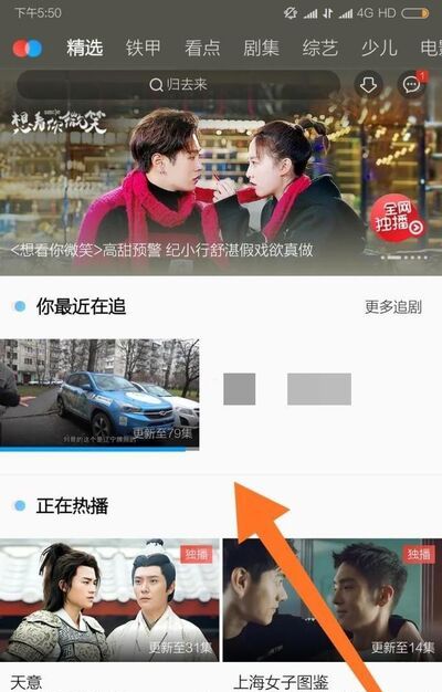 優(yōu)酷視頻怎么開(kāi)啟 關(guān)閉彈幕
