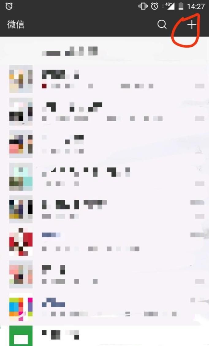 如何在刪除對方微信后繼續(xù)查看他、她的朋友圈