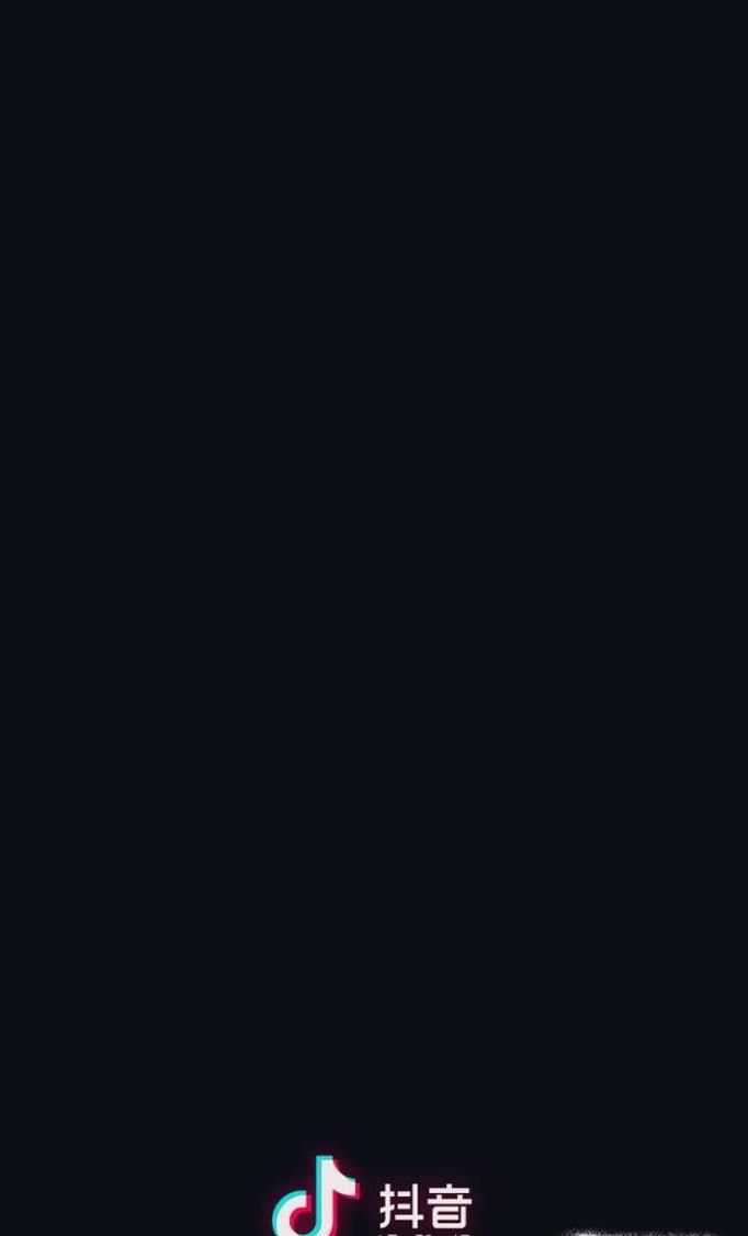 抖音如何邀請QQ好友？
