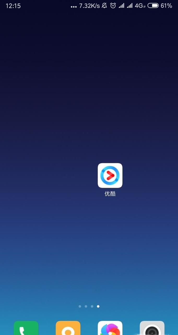 如何關(guān)閉手機(jī)優(yōu)酷app視頻自動(dòng)播放功能？