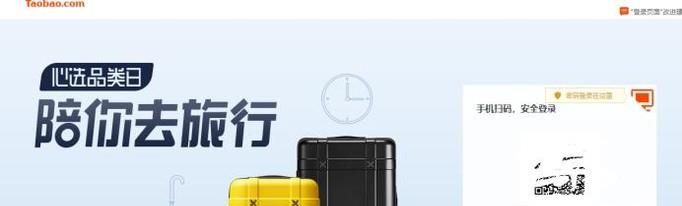 如何淘寶指數(shù)查看淘寶行業(yè)數(shù)據(jù)？