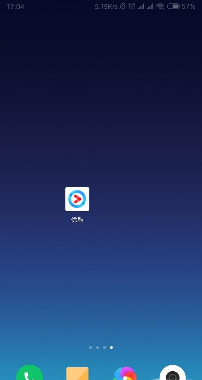 怎樣設置手機優酷緩存視頻播放語言？