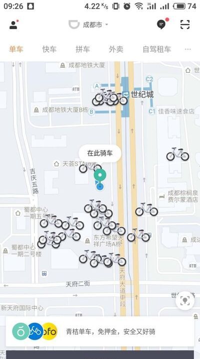 滴滴怎么訂外賣(mài),滴滴外賣(mài)