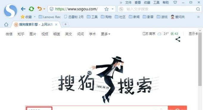 12306怎樣查詢火車的正晚點(diǎn)