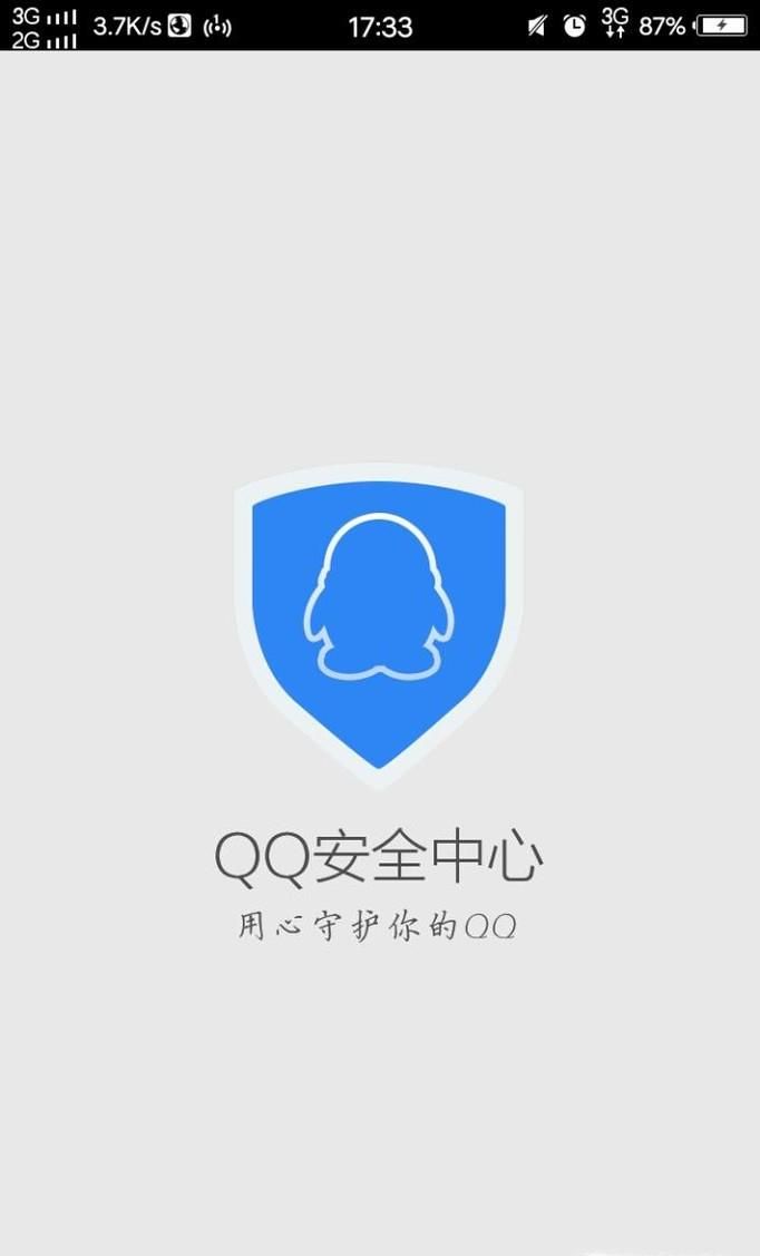 怎么把qq好友恢復(fù)？對方知道嗎