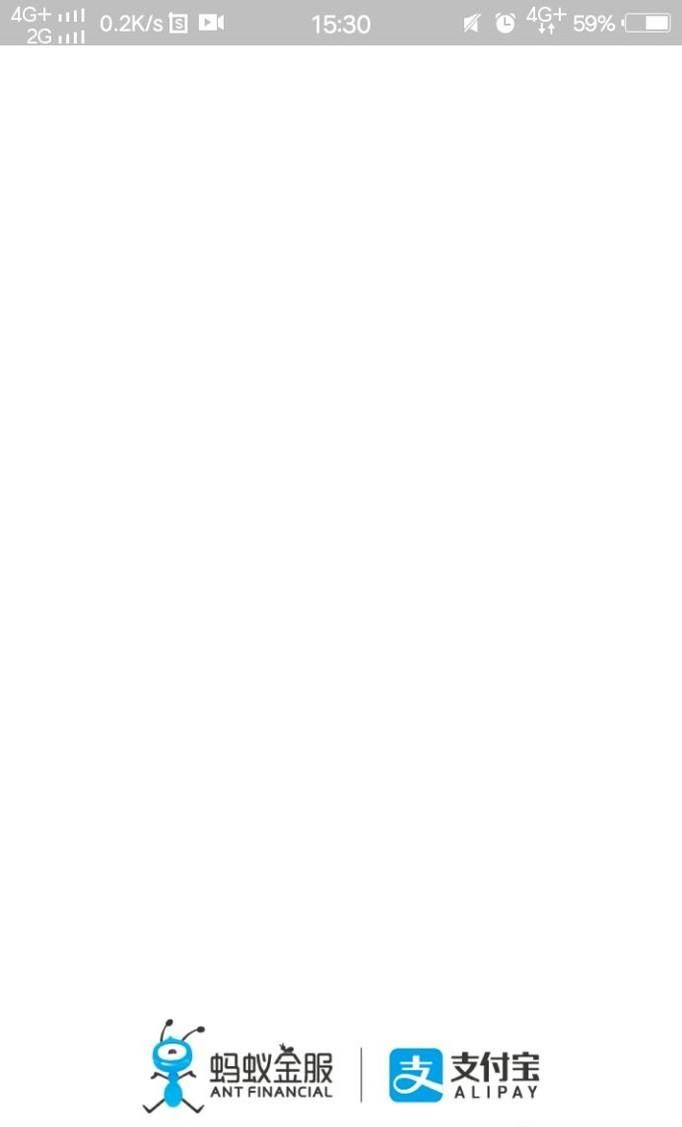 螞蟻森林申請(qǐng)種樹(shù)后如何分享到微信?