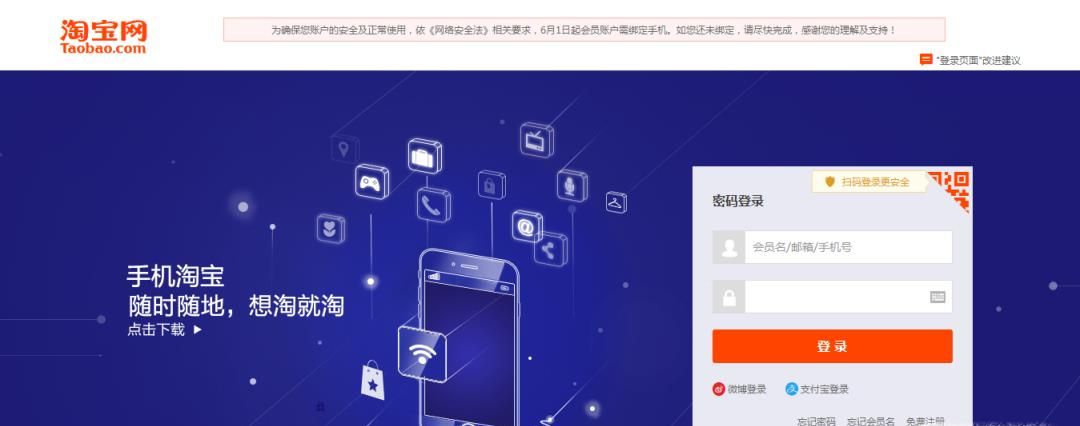 淘寶怎么查看自己的評價(jià),淘寶評價(jià)了怎么看不到