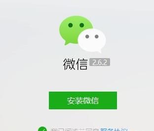 電腦微信怎么發(fā)語音