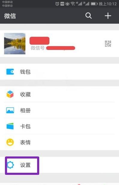 微信怎么群發(fā)標(biāo)簽好友