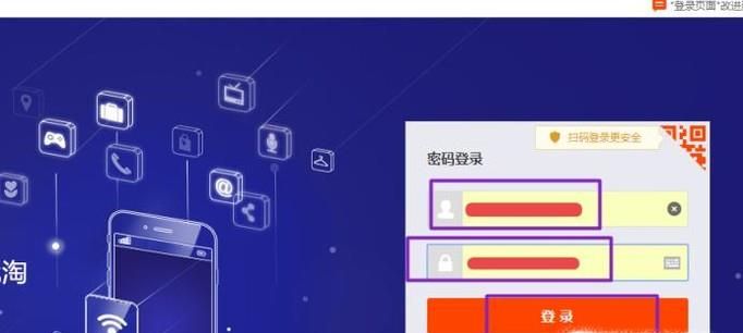 如何設置讓手機不接收淘寶賣家發的推銷短信？