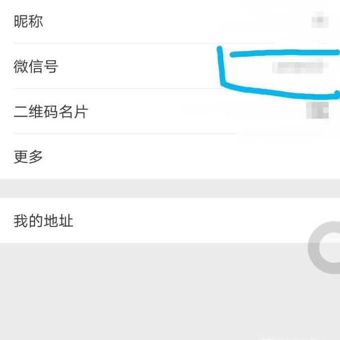 微信快速，高效添加好友方法