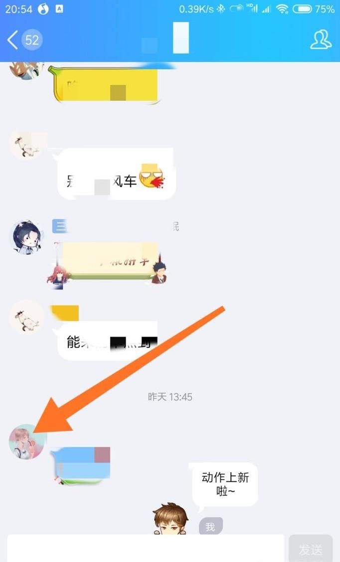 qq會員怎么免費(fèi)領(lǐng)取金豆？
