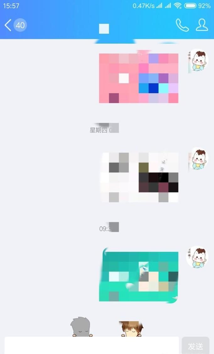 手機QQ怎么傳輸APP？