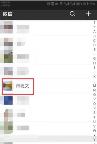 微信怎么轉(zhuǎn)賬,微信如何轉(zhuǎn)賬給別人