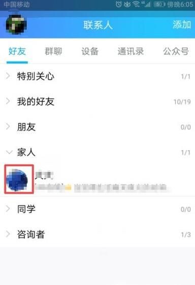 怎樣訪問別人的qq空間不被發(fā)現(xiàn)