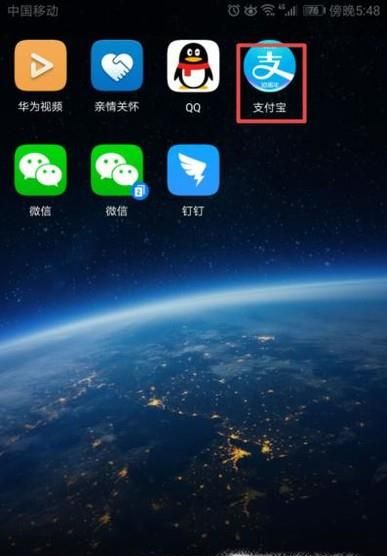 支付寶怎么用?