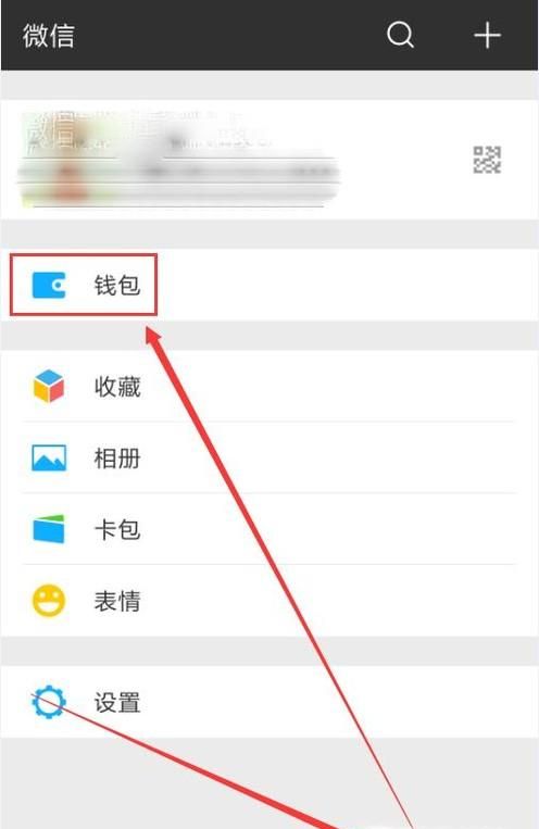 怎么通過(guò)微信來(lái)買(mǎi)保險(xiǎn)呢
