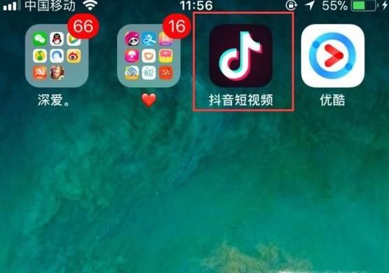 抖音短視頻怎么添加音樂(lè)