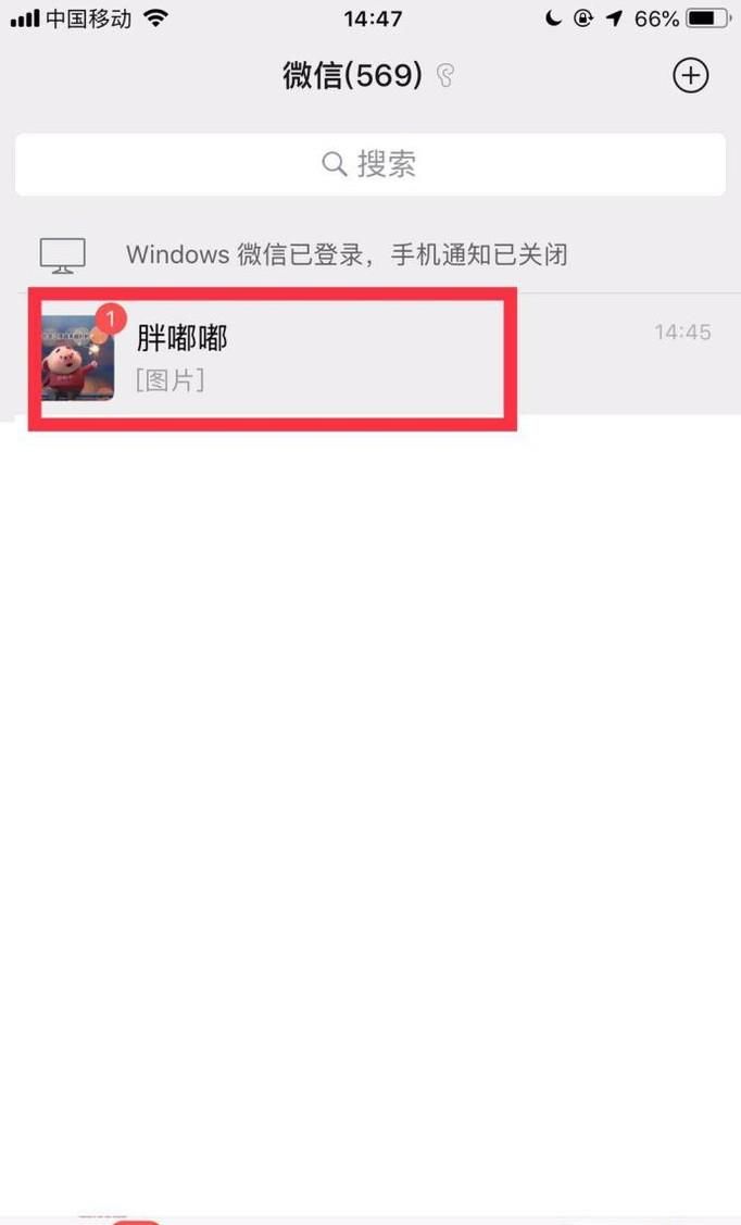 微信怎么查看與某個人的轉(zhuǎn)賬記錄?