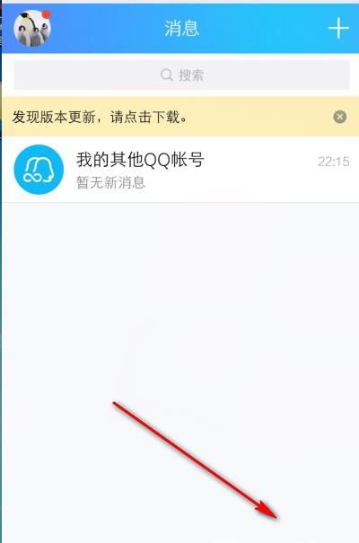 手機(jī)qq空間申請(qǐng)開啟?