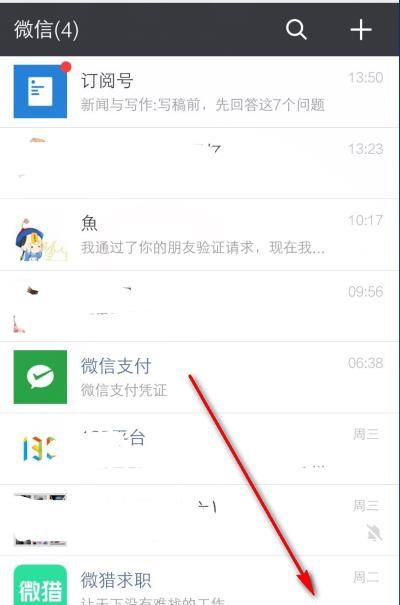 怎么解決微信附近的人看不到自己的問題？