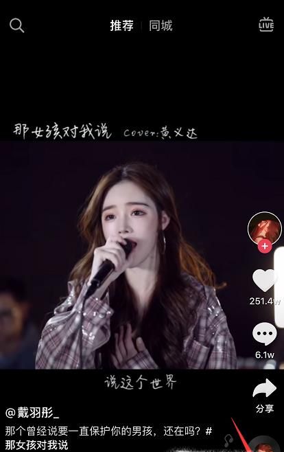 抖音私密賬號是什么？抖音怎么開啟私密賬號