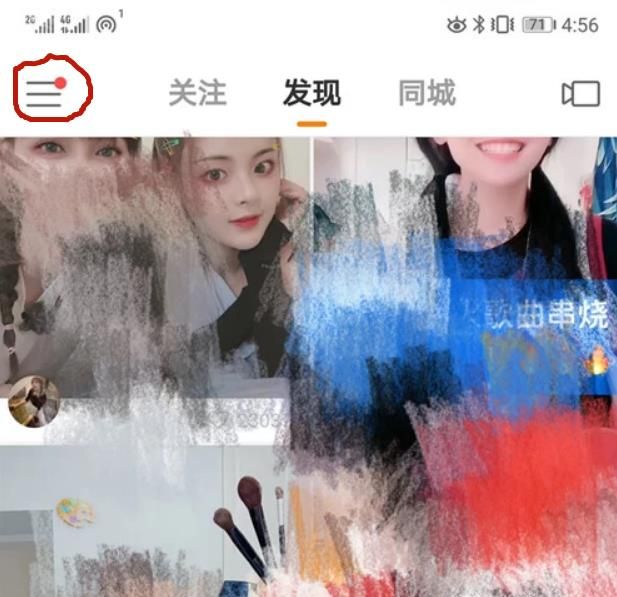 快手上怎么提現(xiàn) 快手怎么提現(xiàn)錢到微信