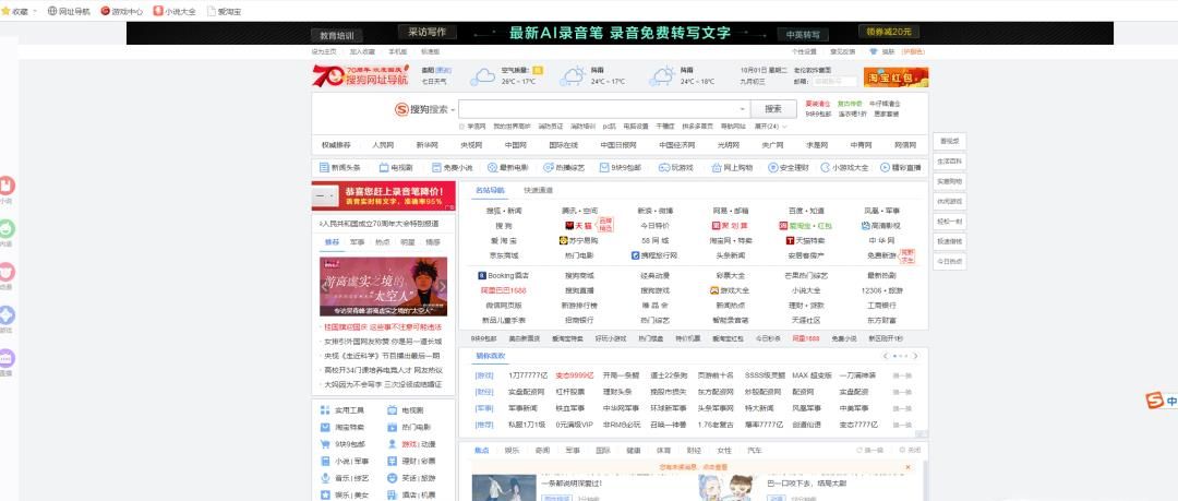 QQ空間電腦版怎么登錄？