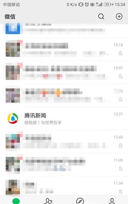 微信如何開啟美顏功能?