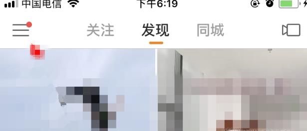 如何將快手App第三方賬號(hào)解綁