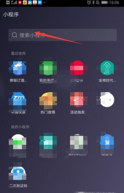 日文翻譯中文拍照翻譯怎么做？