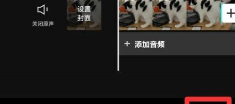 剪映抖動(dòng)特效如何用