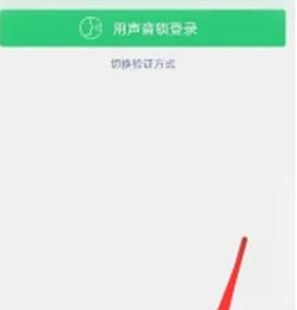 違反微信行為規(guī)范如何解除