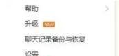 QQ空間怎么開啟個性化廣告