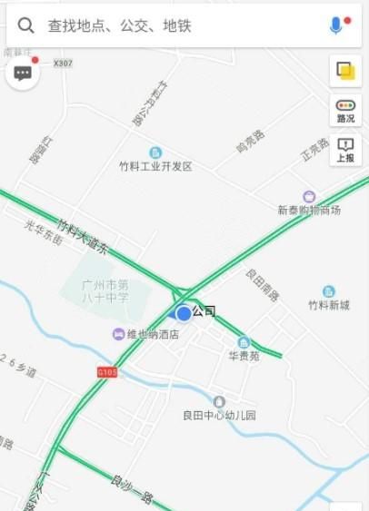 高德地圖如何上報(bào)新增商戶