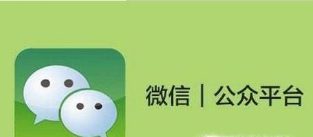 微信公眾號(hào)如何在圖文消息添加視頻推送