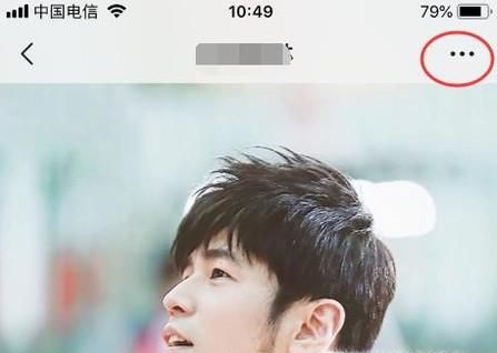 微信7.0怎么設(shè)置好友“強(qiáng)提醒”?