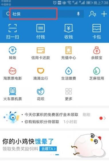走路步數(shù)如何賺錢 支付寶運(yùn)動(dòng)紅包